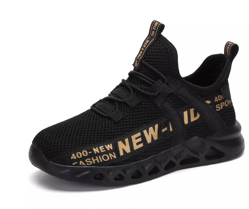 New Mesh Kids