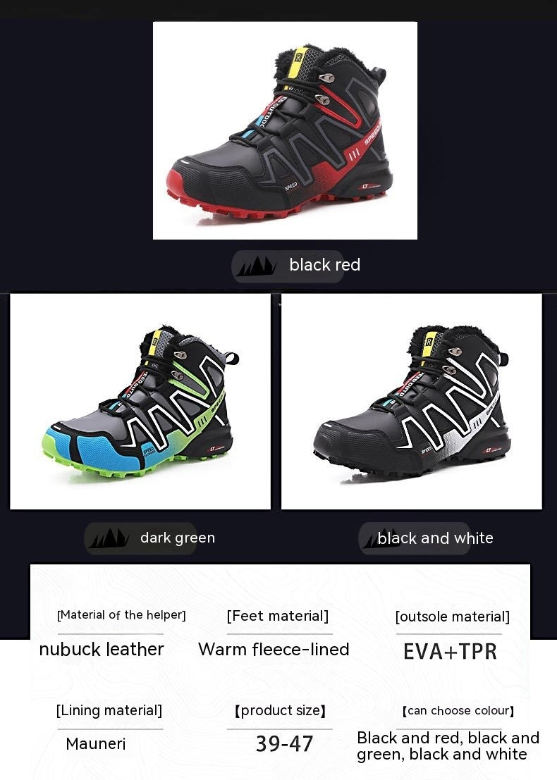 Velvet Thermal Off-road